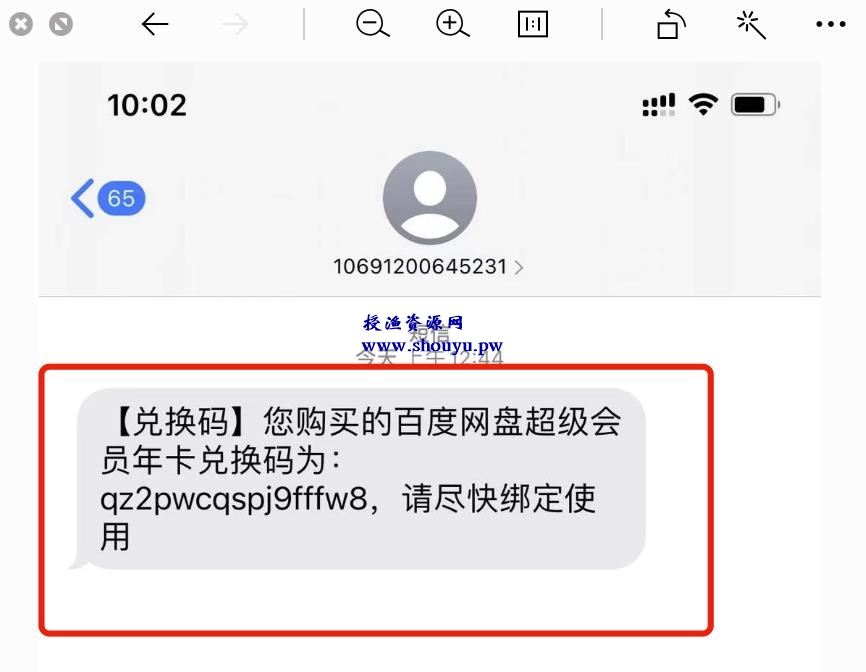 借助信息差日赚1000元,有时间限制手慢无