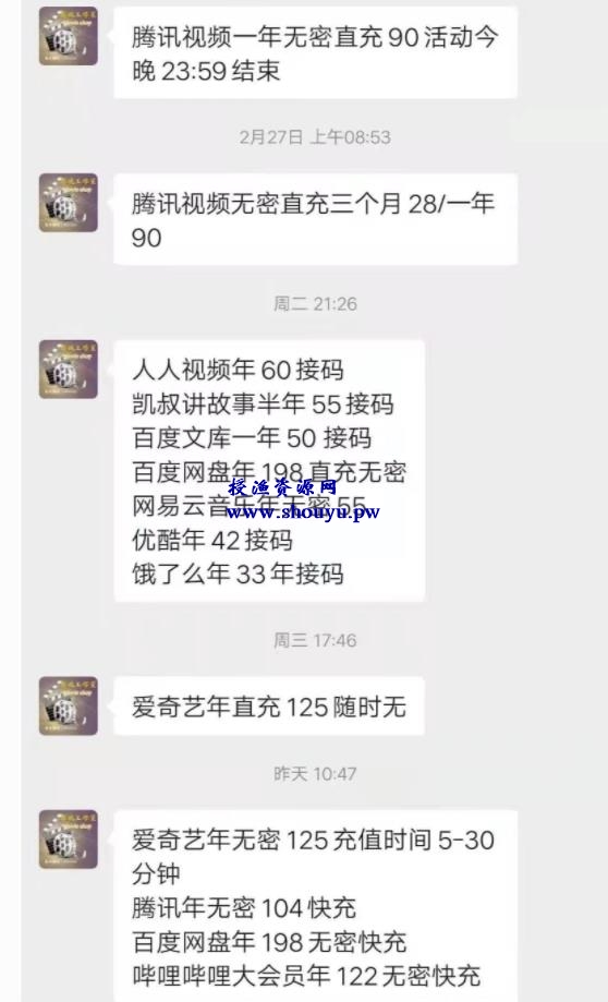 借助信息差日赚1000元,有时间限制手慢无