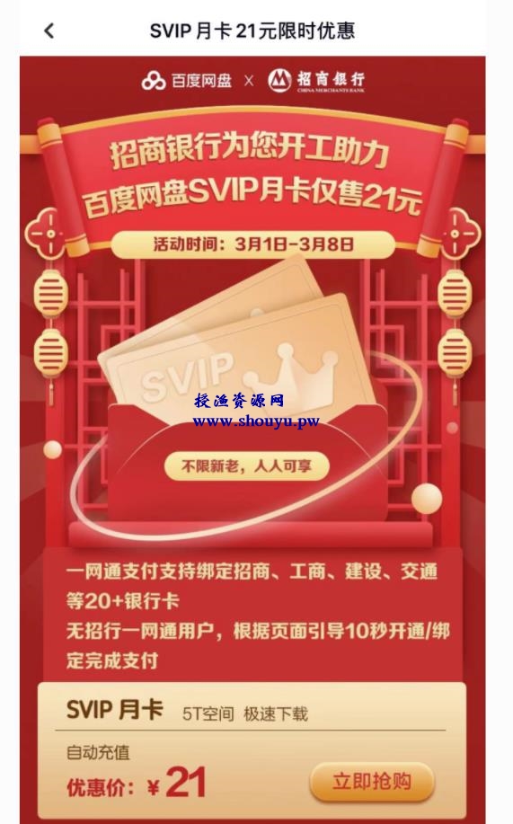 借助信息差日赚1000元,有时间限制手慢无