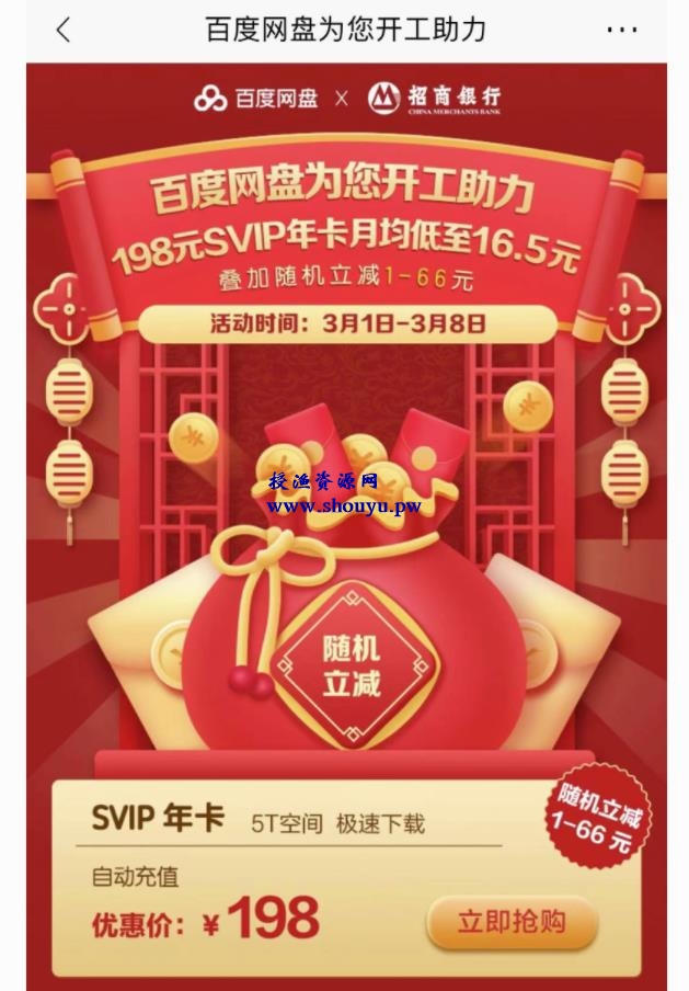 借助信息差日赚1000元,有时间限制手慢无