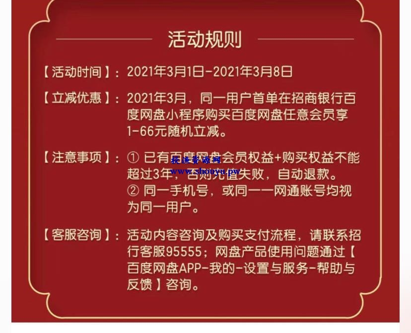 借助信息差日赚1000元,有时间限制手慢无