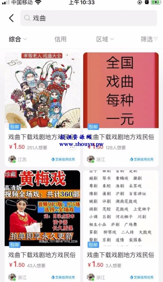 信息差红利:揭秘七个赚钱小项目
