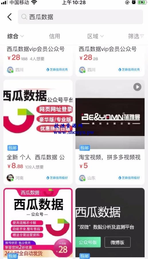 信息差红利:揭秘七个赚钱小项目