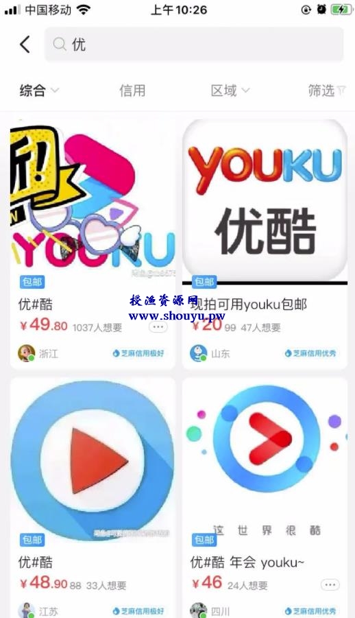 信息差红利:揭秘七个赚钱小项目
