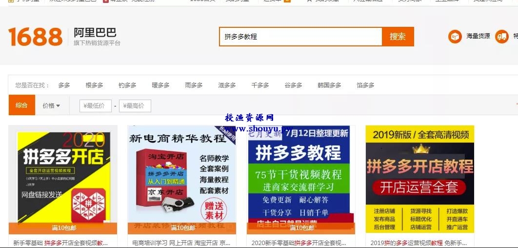 很少人注意的一个卖虚拟产品的渠道,自动化年赚10万+