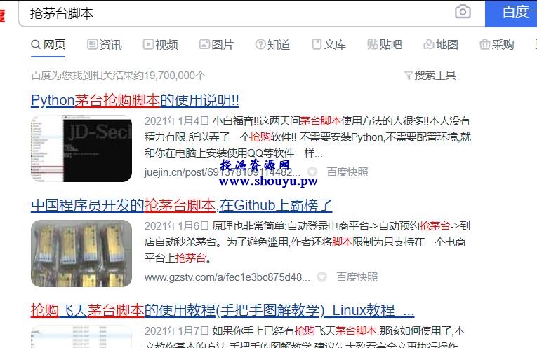 简单流量变现小项目,新手实操每月5000+