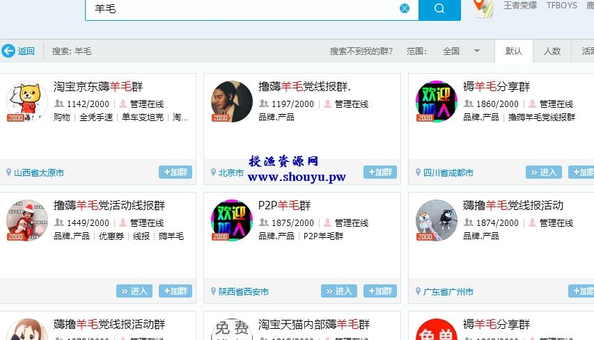 简单流量变现小项目,新手实操每月5000+