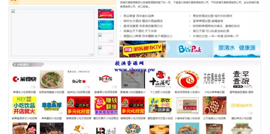 一个躺赚项目,知识星球cps分销了解下
