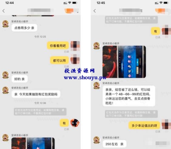 分享赚钱项目一枚:懂得技巧代抽荣耀水晶一单赚几百