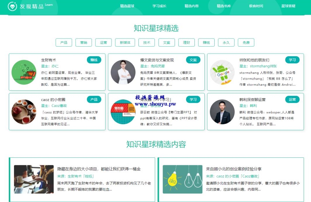 这个轻松躺赚项目,一天起码有1000+收入