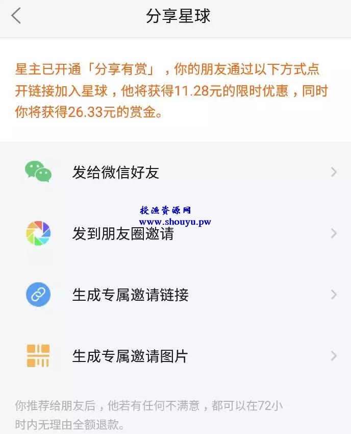 这个轻松躺赚项目,一天起码有1000+收入