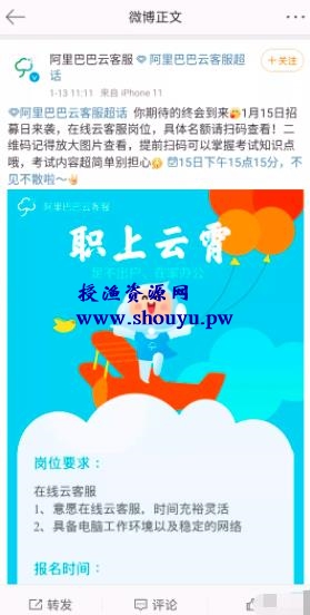 0元投资在家就能赚钱,给大家推荐4个2021年仍然不过时的副业项目!