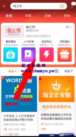 0元投资在家就能赚钱,给大家推荐4个2021年仍然不过时的副业项目!