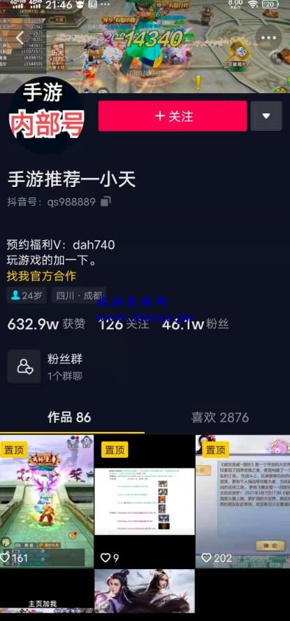 无门槛的游戏推广项目,兼职操作日赚1000+