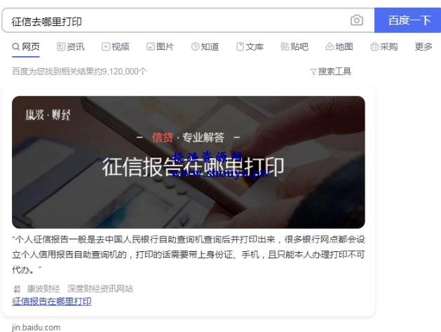 不起眼的副业项目:网上帮助购房人解决基础问题,积累几万粉丝日赚上千
