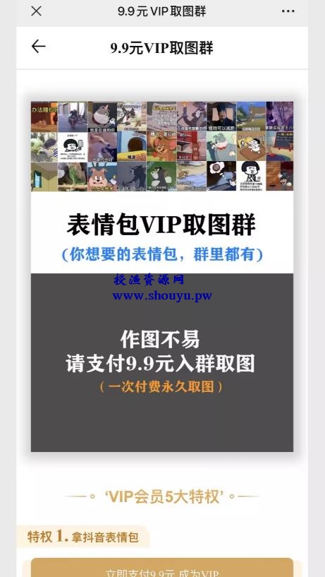 长期可操作的副业项目,新手也可以轻松日赚2000+