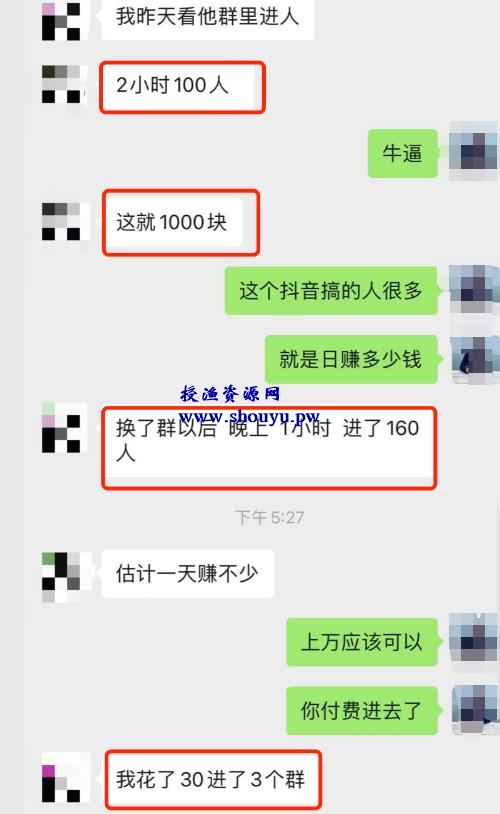 长期可操作的副业项目,新手也可以轻松日赚2000+