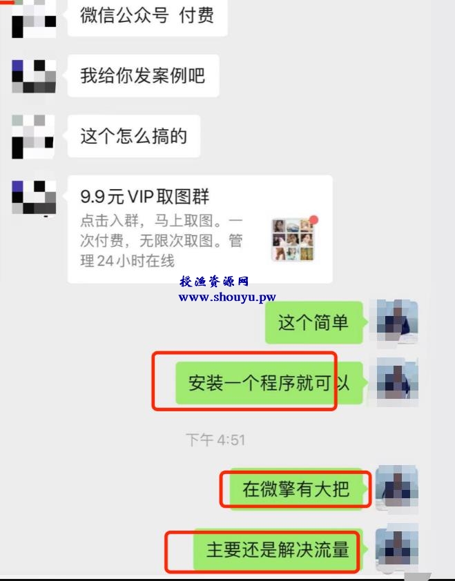 长期可操作的副业项目,新手也可以轻松日赚2000+
