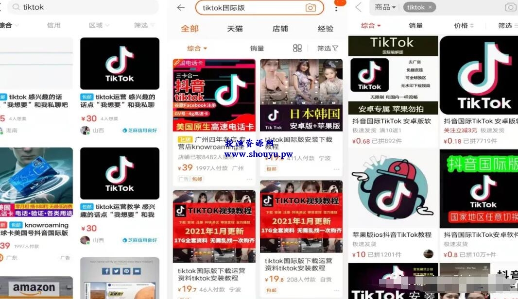 适合新手的无脑信息差项目,引流变现两不误