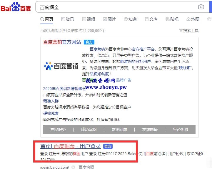 【实操】依靠百度的小项目——百度掘金,无脑月入3000+,需要执行力到位