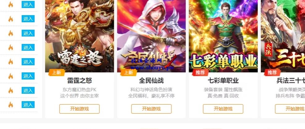 零门槛游戏推广赚钱项目,3步教你裂变玩法