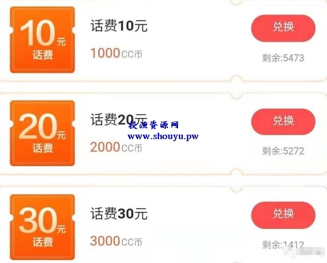 分享一个建行撸钱小项目,5分钟撸50元,亲测有效!