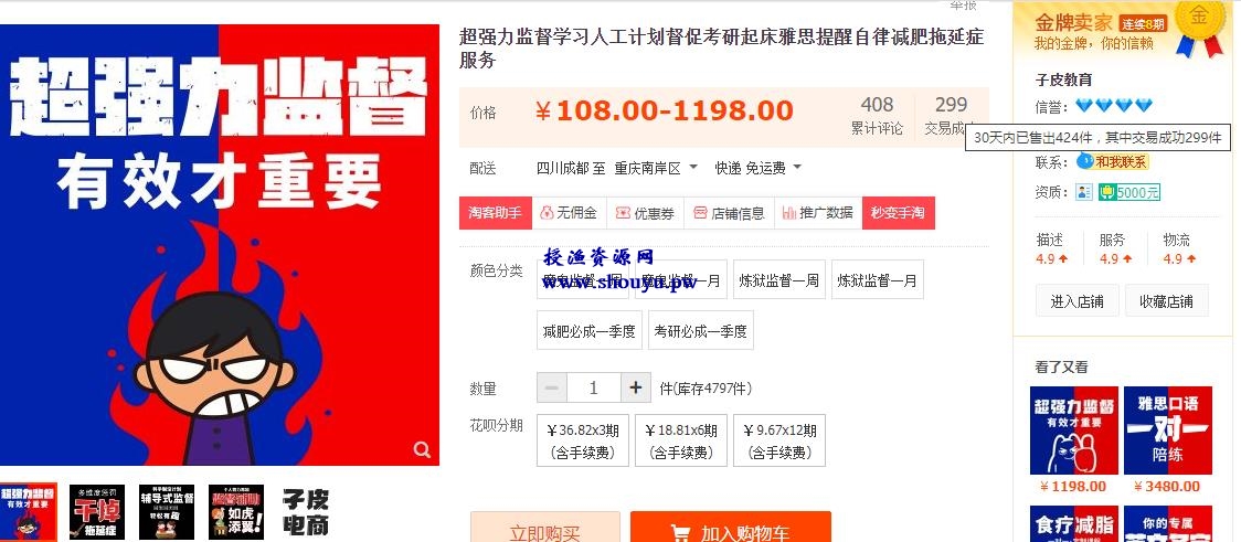 推荐三个小白也能做的零成本副业项目,执行到位日赚200没问题