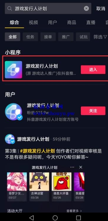 分享几个游戏赚钱的项目,在家就可以做,也能月入过万!