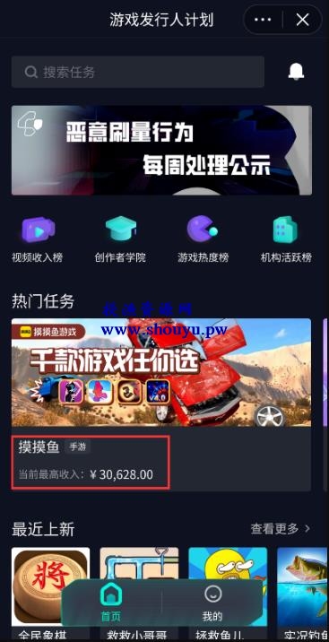 分享几个游戏赚钱的项目,在家就可以做,也能月入过万!