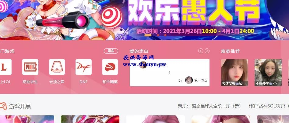 适合个人兼职操作的副业兼职项目——游戏代练陪玩,轻松月入2万起
