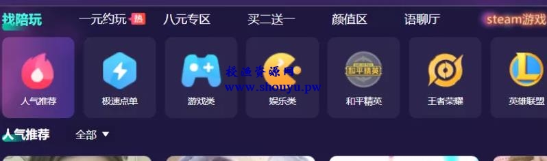 适合个人兼职操作的副业兼职项目——游戏代练陪玩,轻松月入2万起