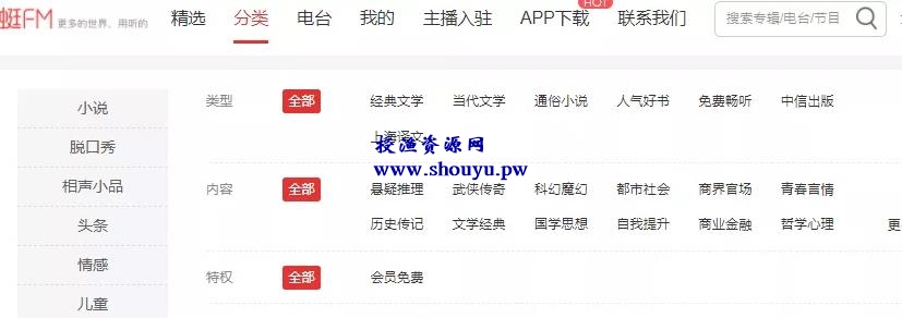 自媒体搬砖项目,头条号音频赚钱攻略