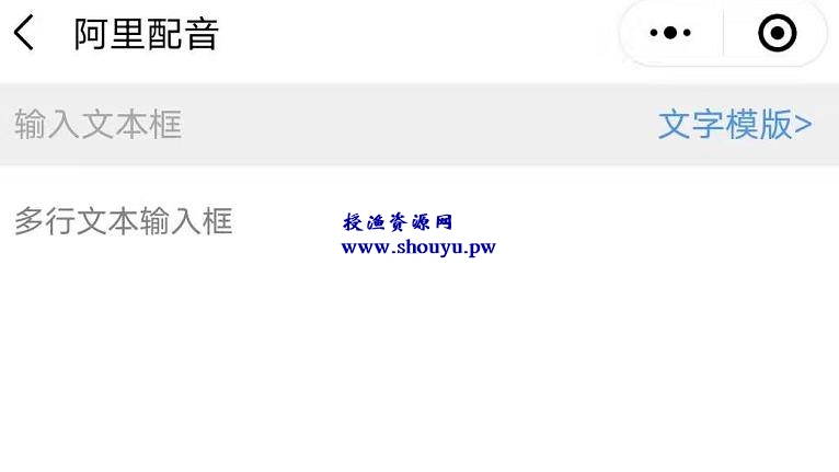 自媒体搬砖项目,头条号音频赚钱攻略