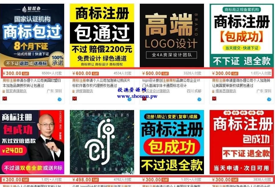 偏门项目分享:一种新型的快递到付的项目,通过收取快递费来赚钱!