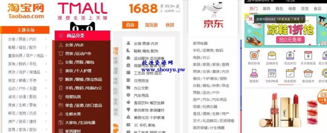 闲鱼二手无货源,日入300的信息差赚钱项目