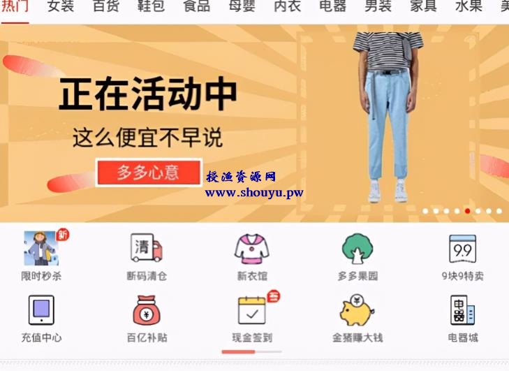 闲鱼二手无货源,日入300的信息差赚钱项目