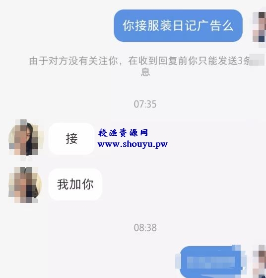 项目拆解 | 适合新手的小红书中介项目,简单粗暴!