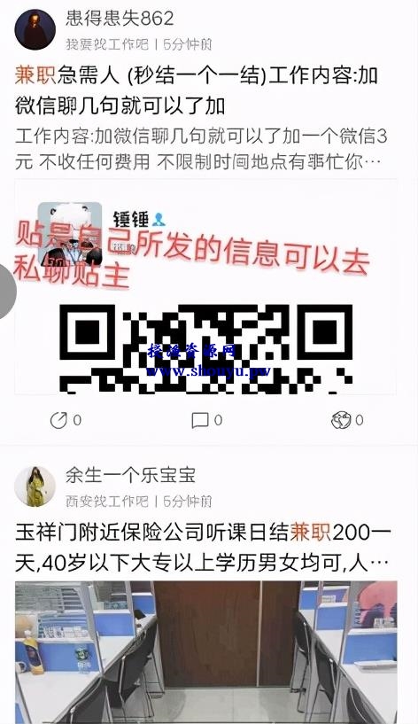 三招简单无脑引流大法,打造被动月入过万的睡后收入