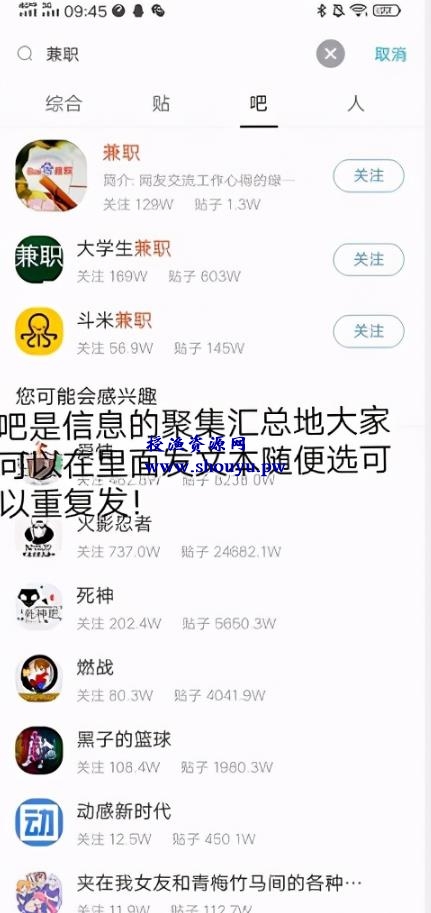 三招简单无脑引流大法,打造被动月入过万的睡后收入