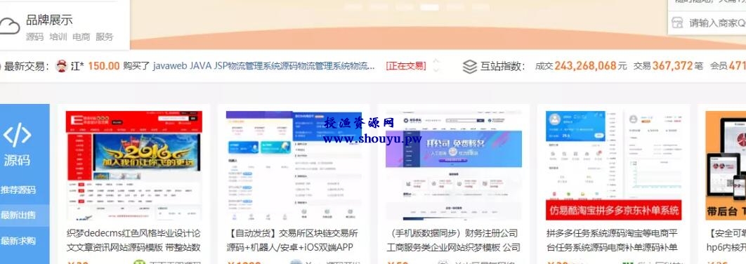 这个副业赚钱项目,小白一单利润几十块