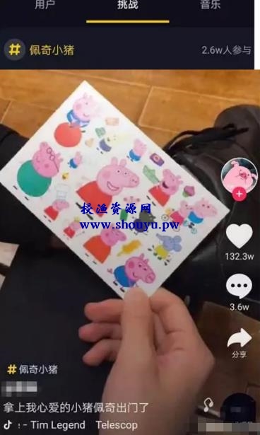 低成本高利润,90%利润率,社会人小猪佩奇了解下,轻轻松松月赚8000+