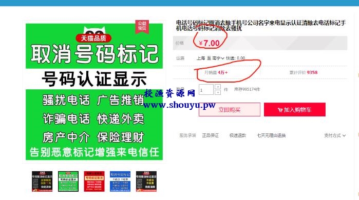 无意之中发现一个冷门无成本项目,有人日赚上万,真实可查
