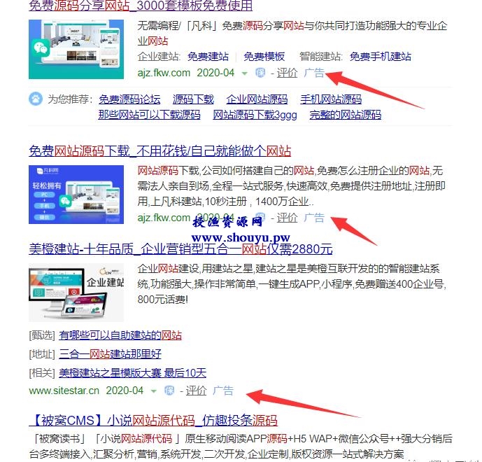 全新源码玩法副业赚钱项目,小白一单利润几十无上限