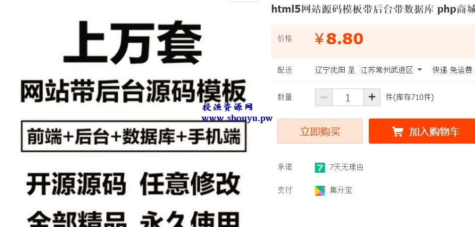 全新源码玩法副业赚钱项目,小白一单利润几十无上限