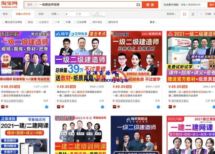 拼多多虚拟资源项目,日收益100-300并不困难!