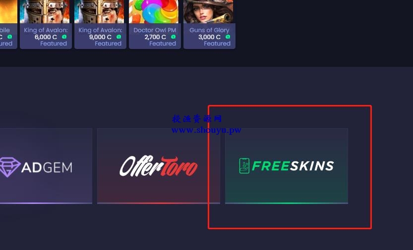 国外网赚:每月保底美元1000+,FREESKINS多渠道赚钱攻略