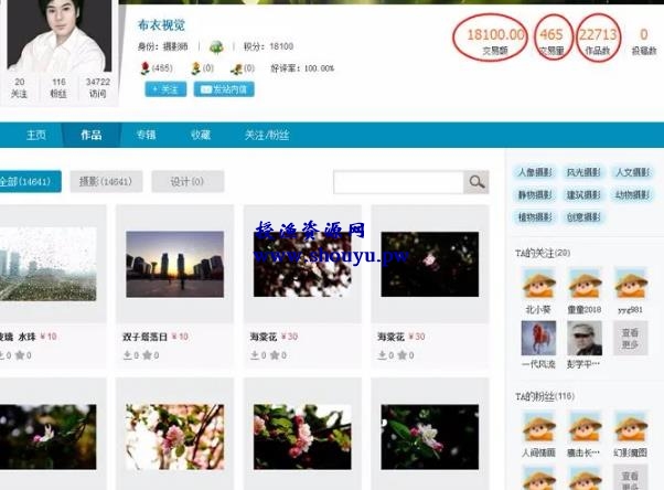 上传照片挣钱的项目,可长久持续性倍增收入,实现躺赚