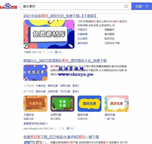 上传照片挣钱的项目,可长久持续性倍增收入,实现躺赚