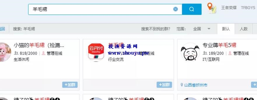 自动裂变赚钱项目,新手每月轻松4000+