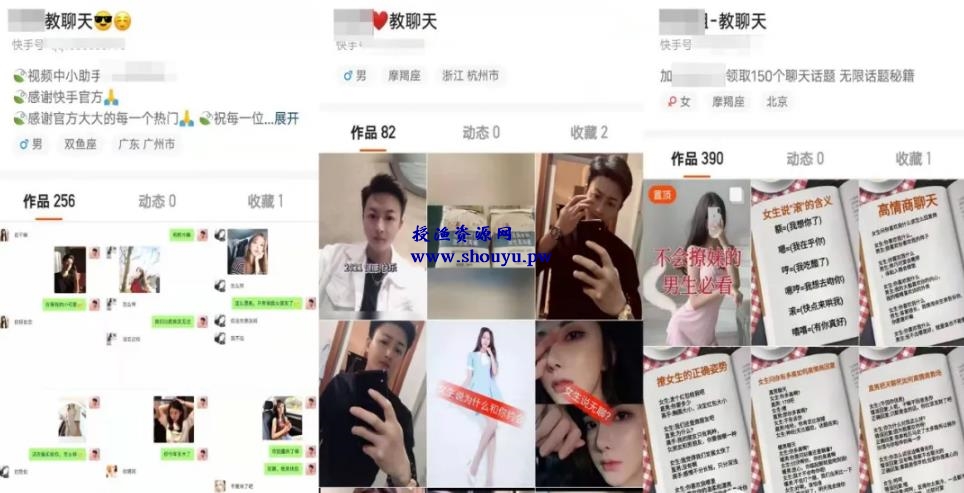 零门槛被动引流月赚上万,PUA赚钱项目实操复盘